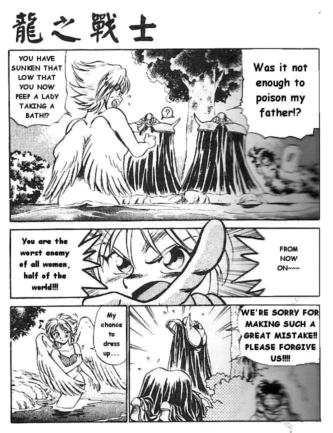 Breath of Fire - Ryuu no Senshi Chapter 1 21